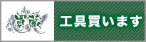 banner_kauzo