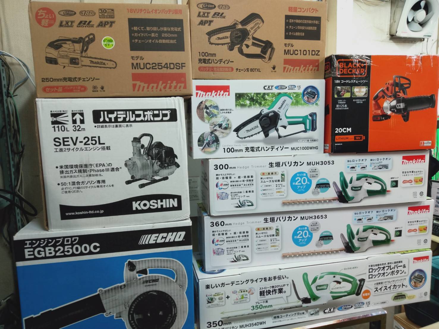 買取した電動工具の写真