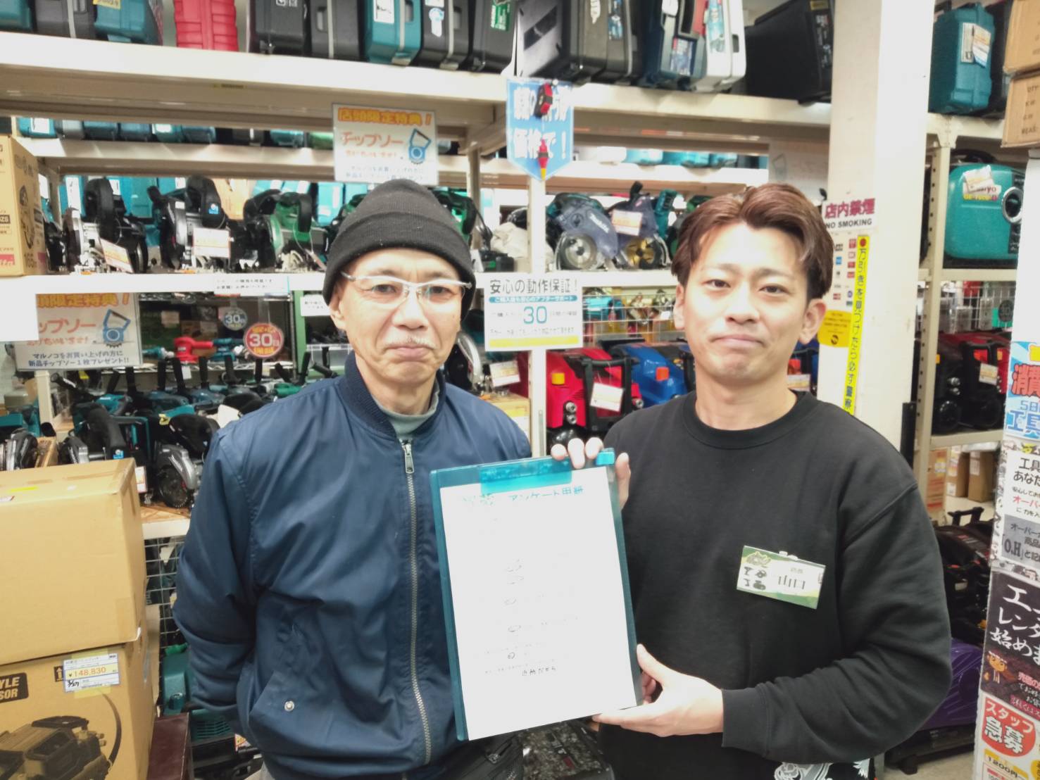 K様とスタッフ山口の写真