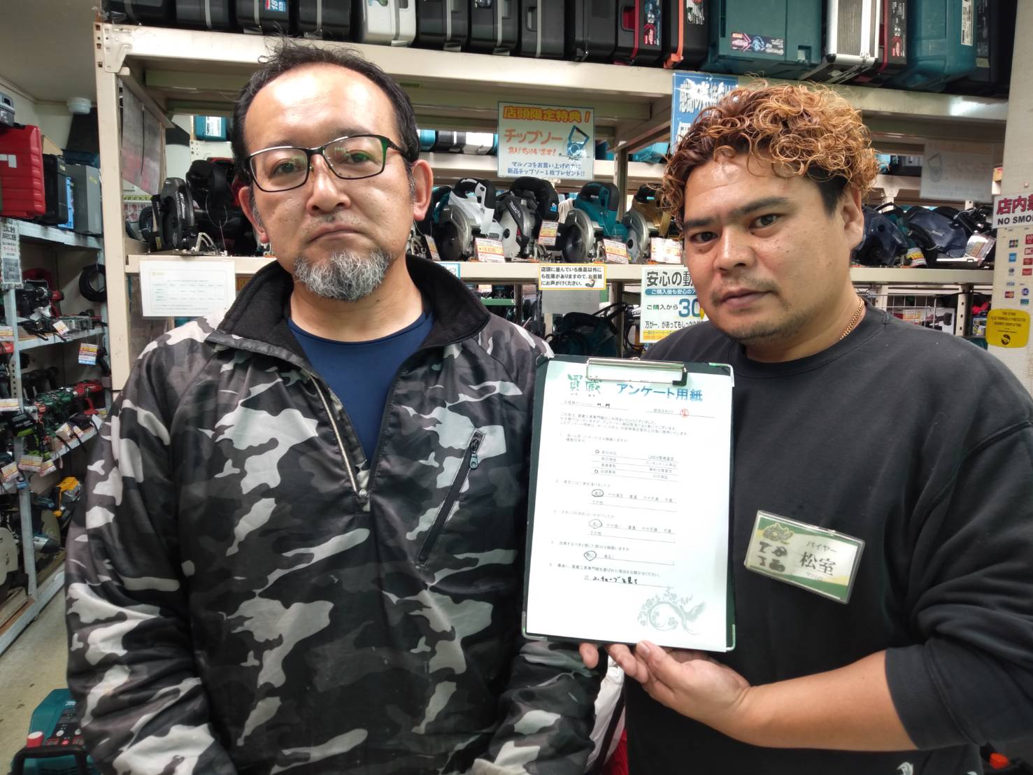 M.M様とスタッフ松室の写真