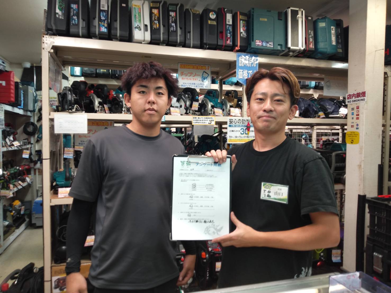 O.H様とスタッフ山口の写真