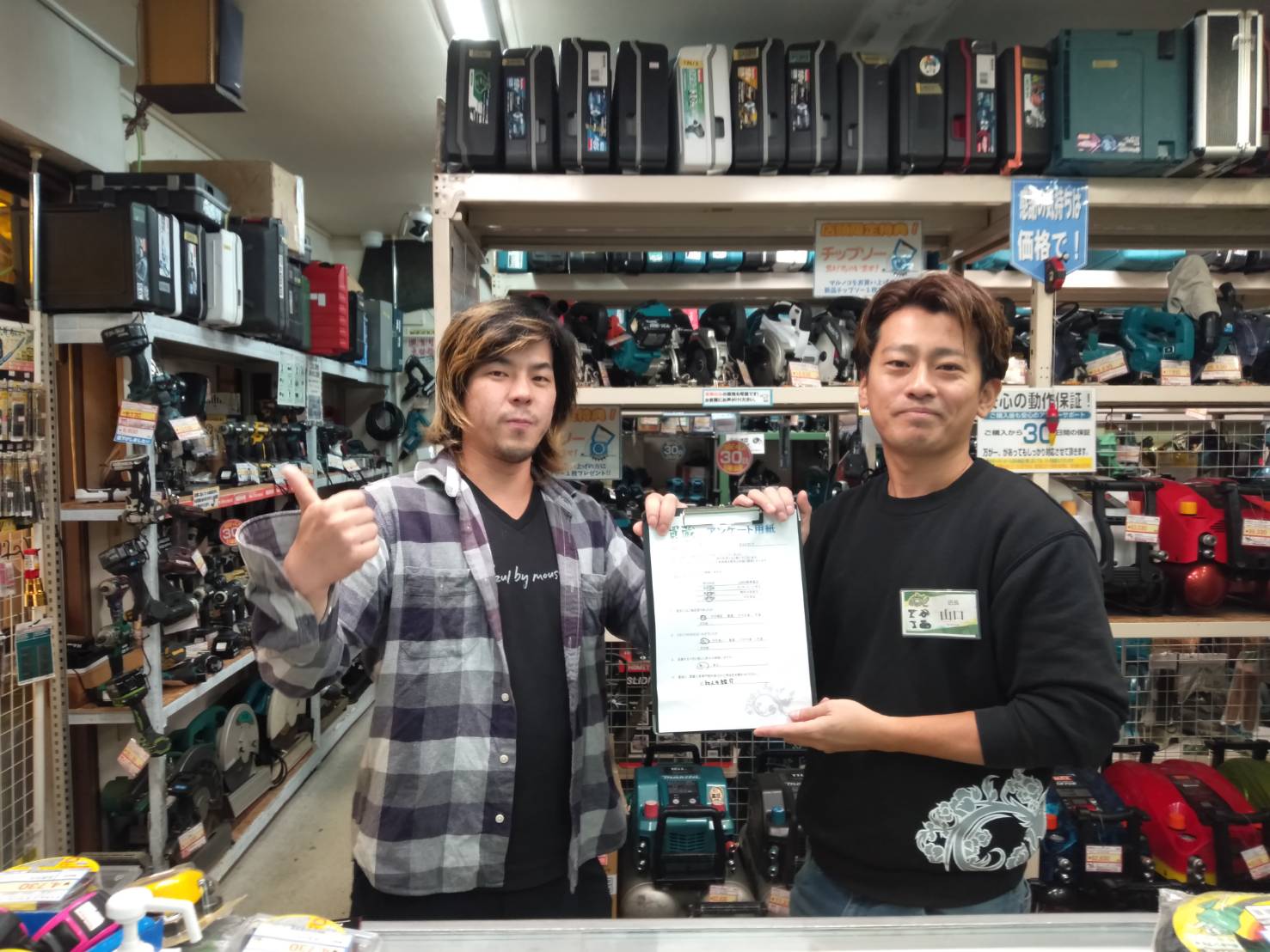 Y様とスタッフ山口の写真