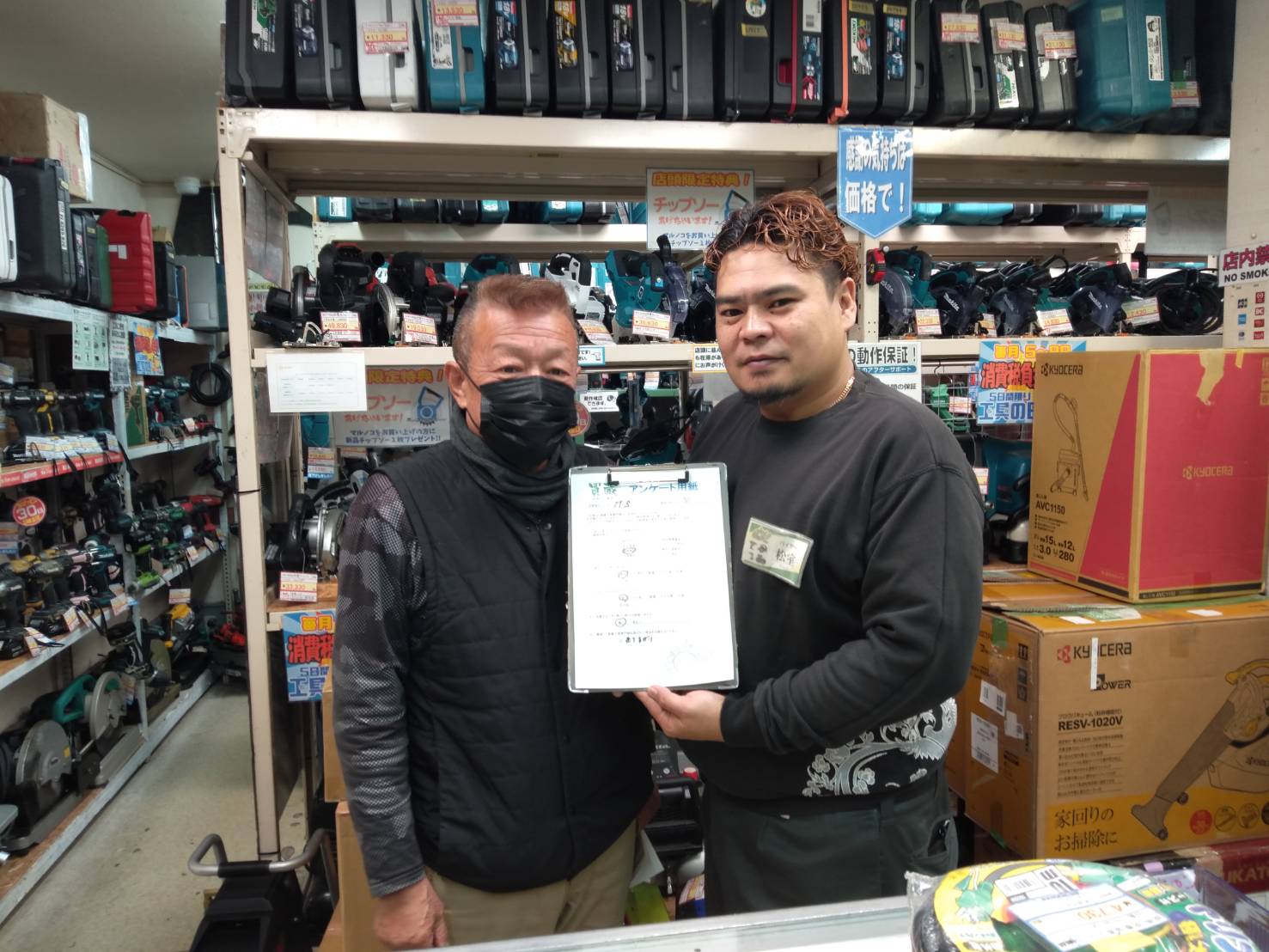 M.S様とスタッフ松室の写真