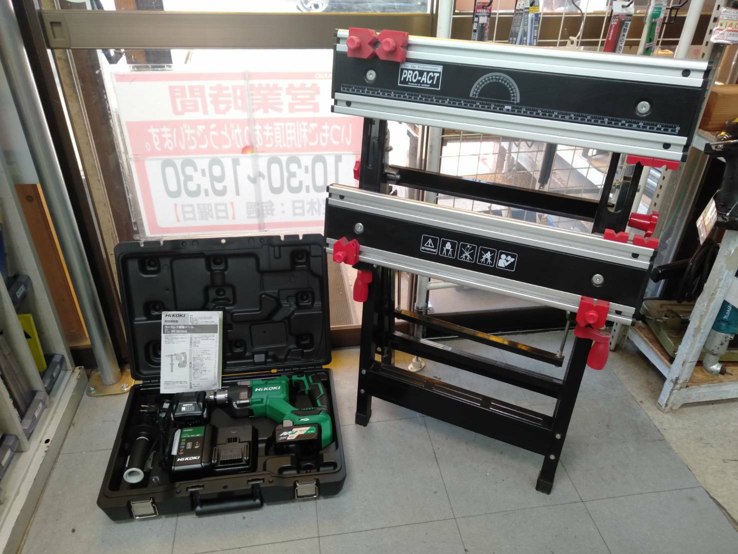 買取したハイコーキのドリルとPRO-ACTの作業台