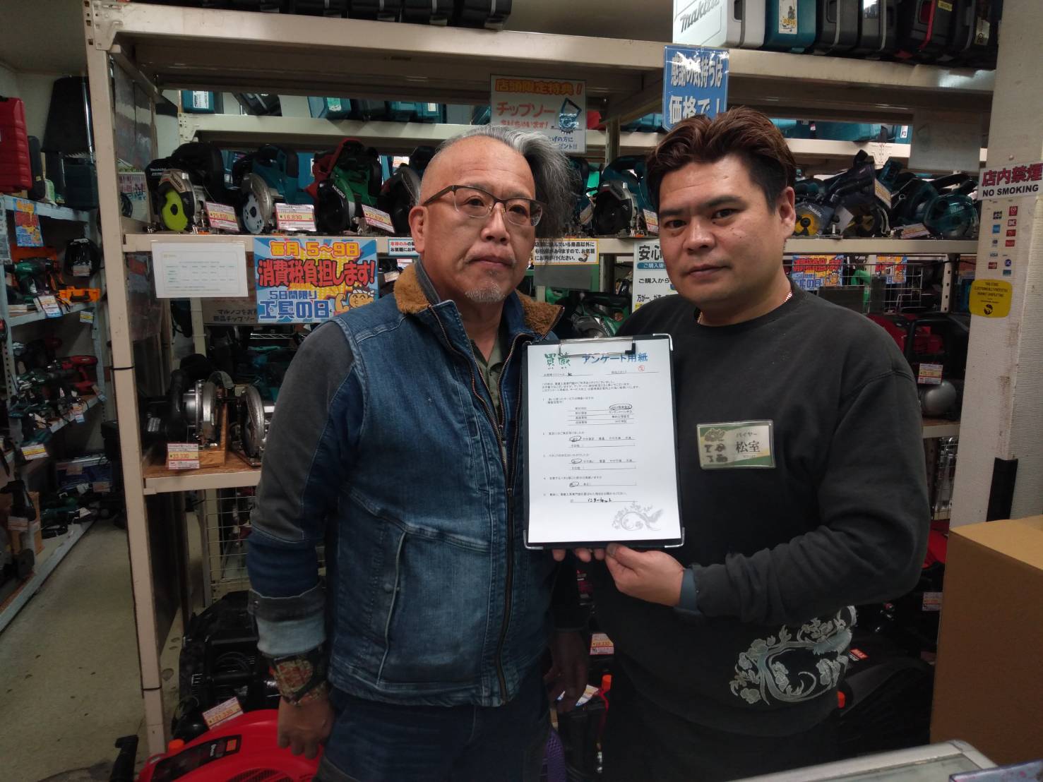 K様とスタッフ松室の写真