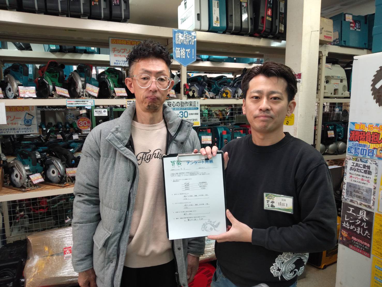 Y.S様とスタッフ山口の写真