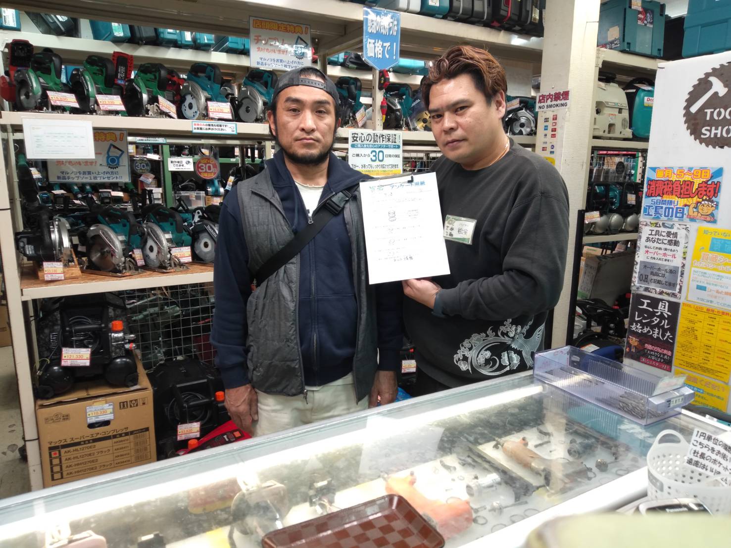 T.S様とスタッフ松室の写真