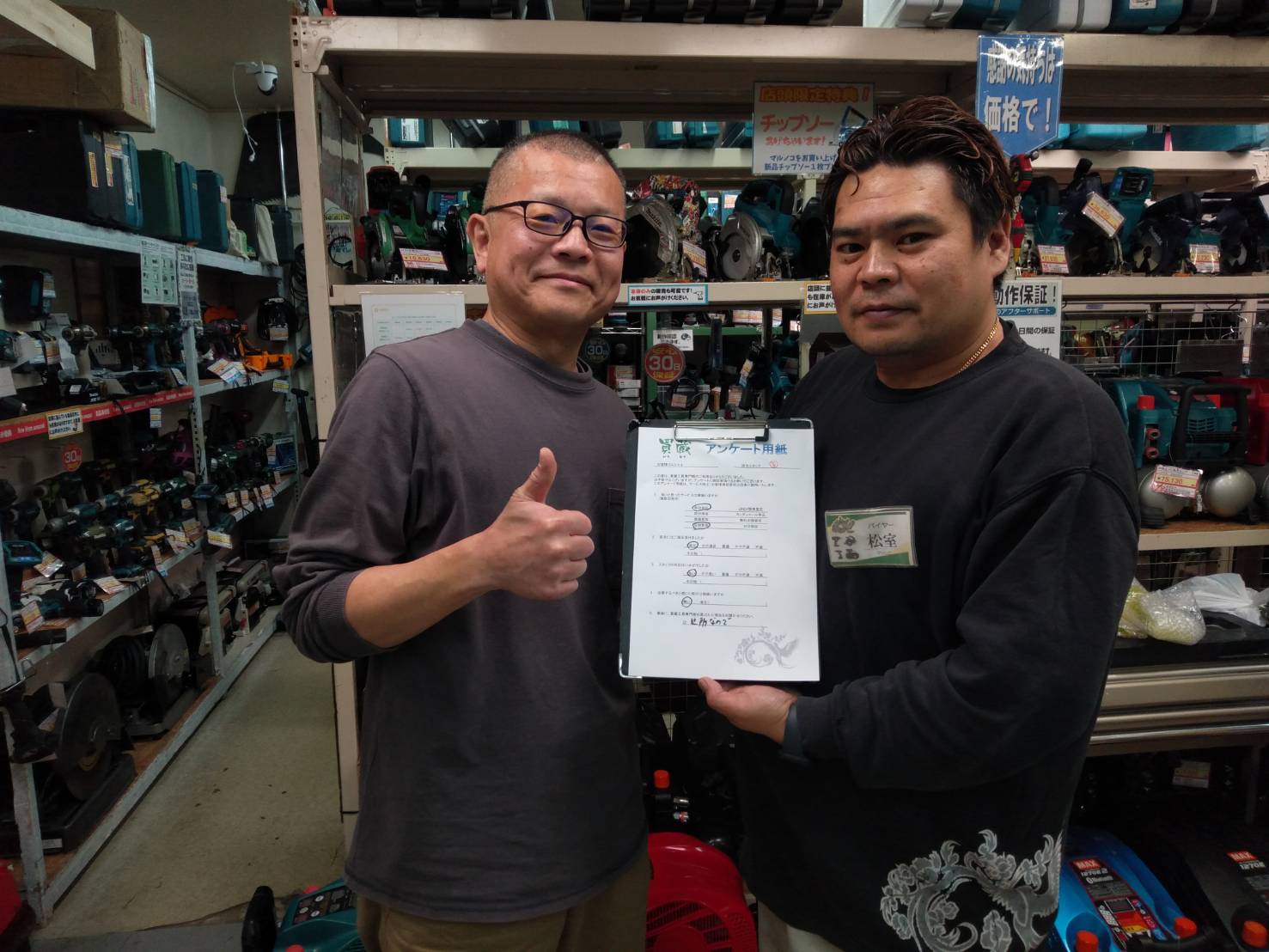 お客様とスタッフ松室の写真