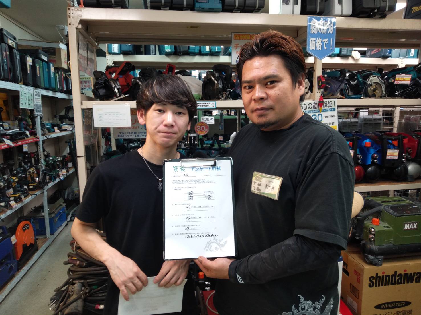 A.K様とバイヤー松室