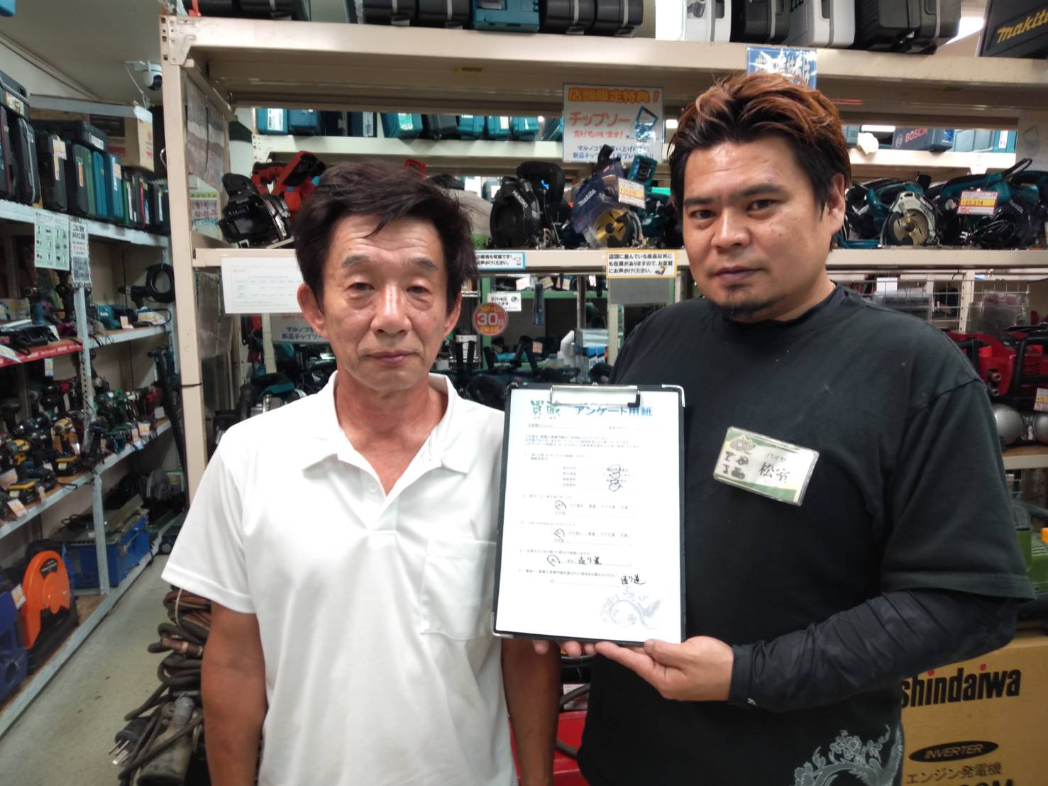 お客様とスタッフ松室の写真
