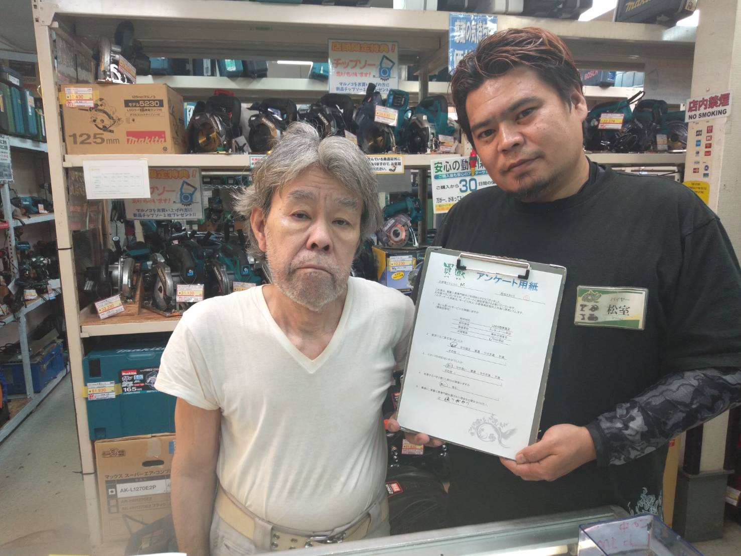 M様とスタッフ松室の写真