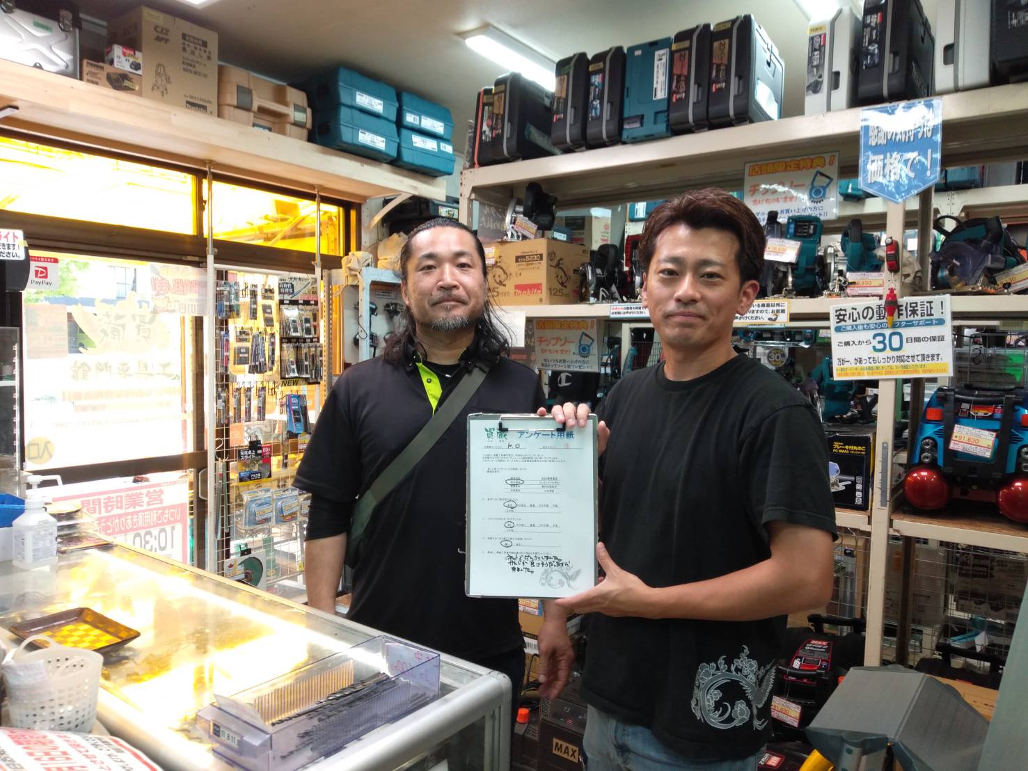 K.O様とスタッフ山口の写真