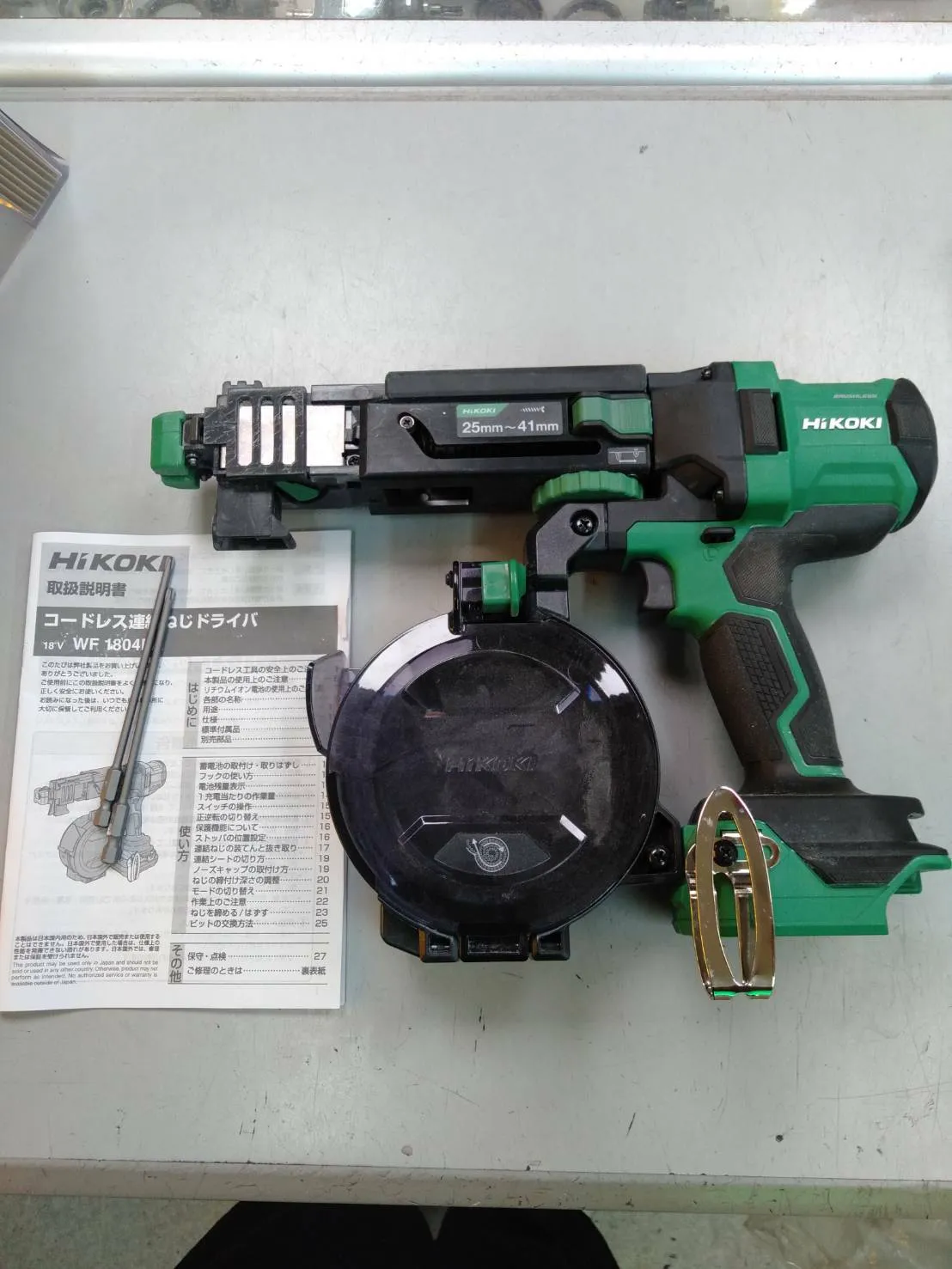 買取した、ハイコーキの連結ねじドライバー