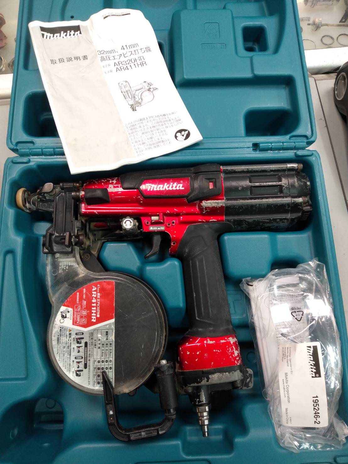 買取した高圧エアビス打ち機