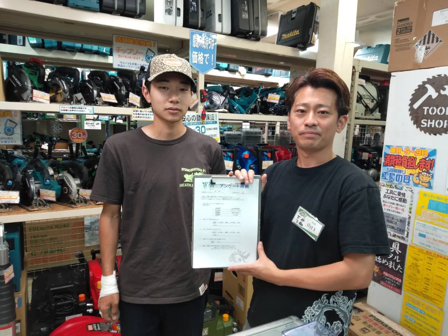 K.K様とスタッフ山口の写真