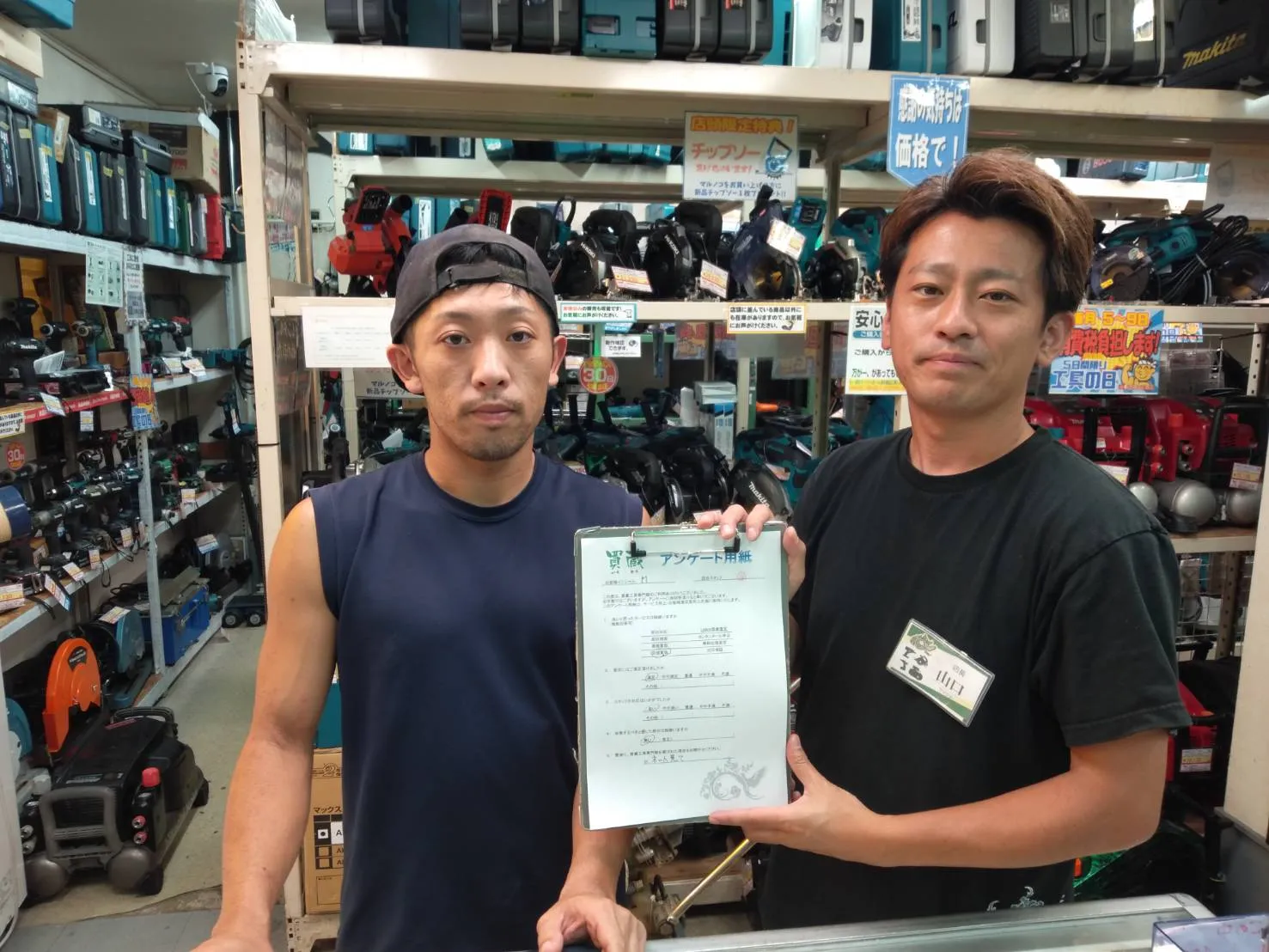 M様とスタッフ山口の写真