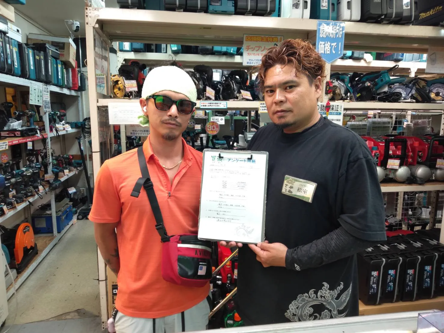 N.A様とスタッフ松室の写真