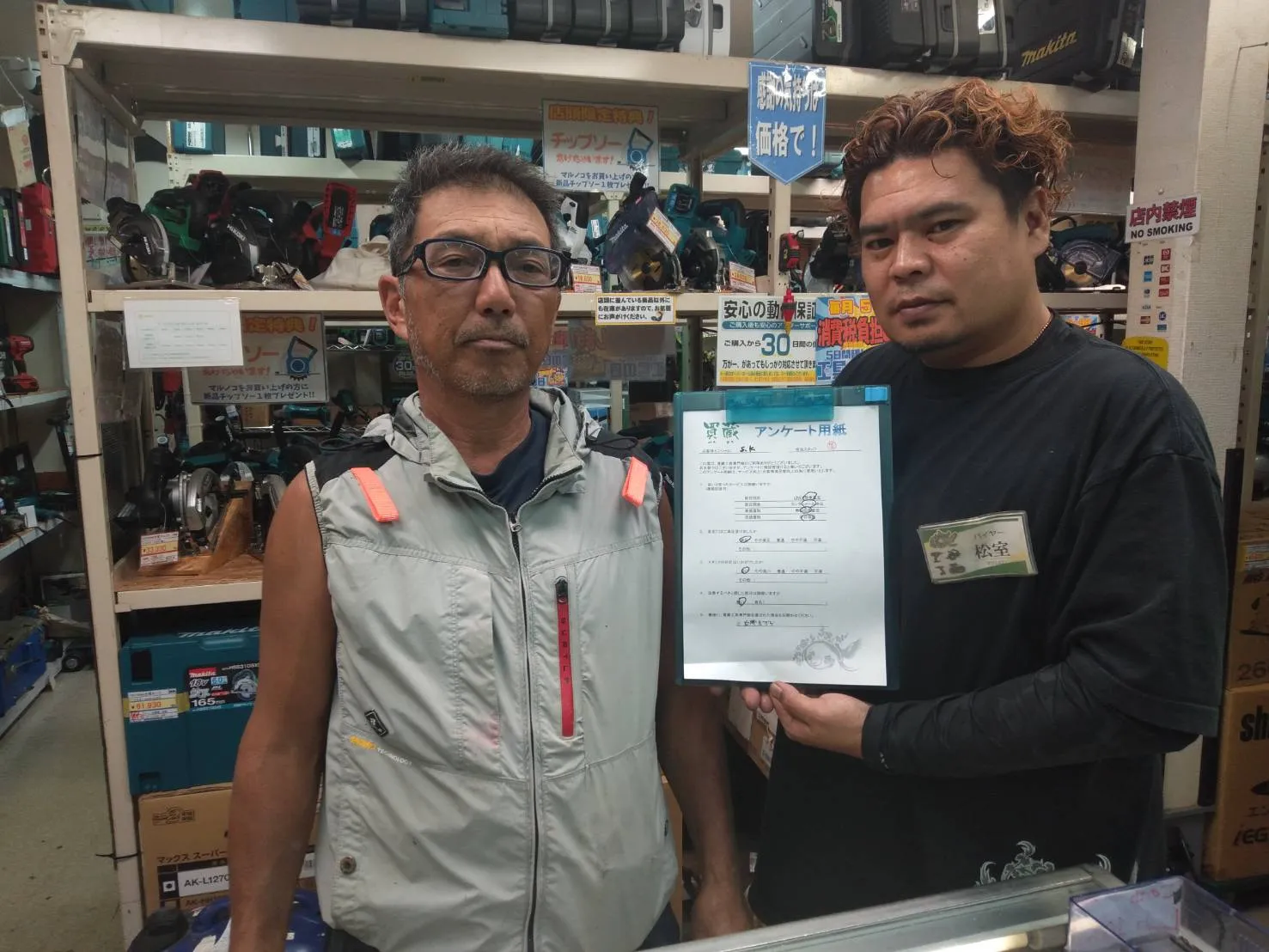 S.K様とスタッフ松室の写真