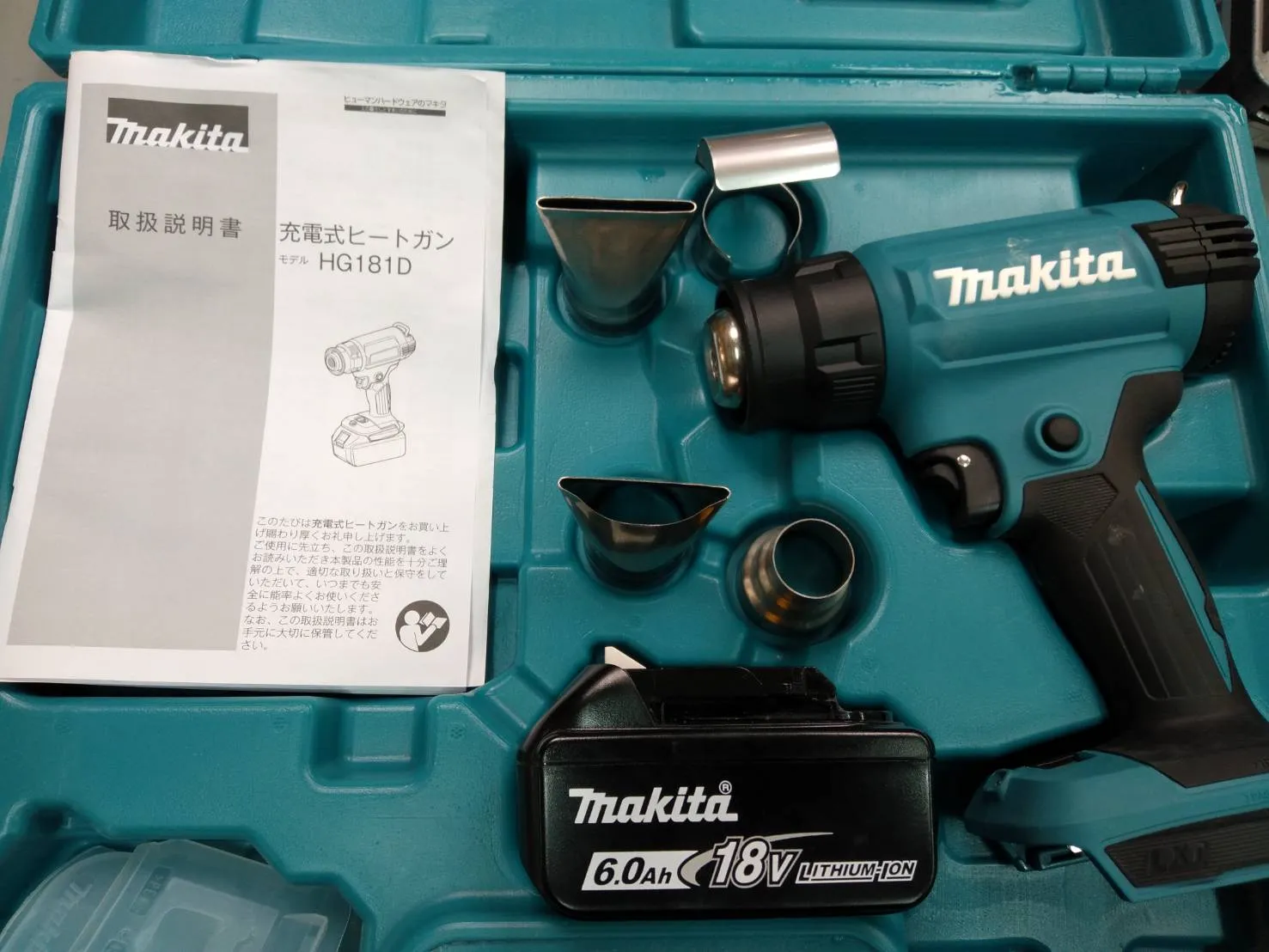 買取したマキタのヒートガンの写真