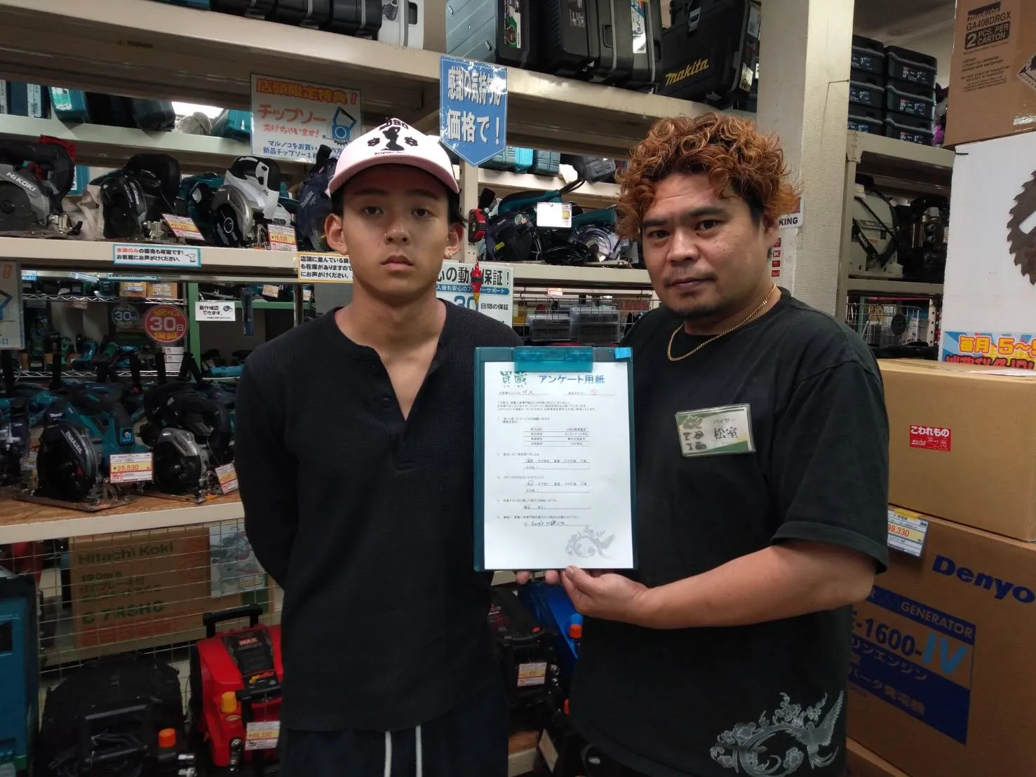 M.R様とスタッフ松室の写真