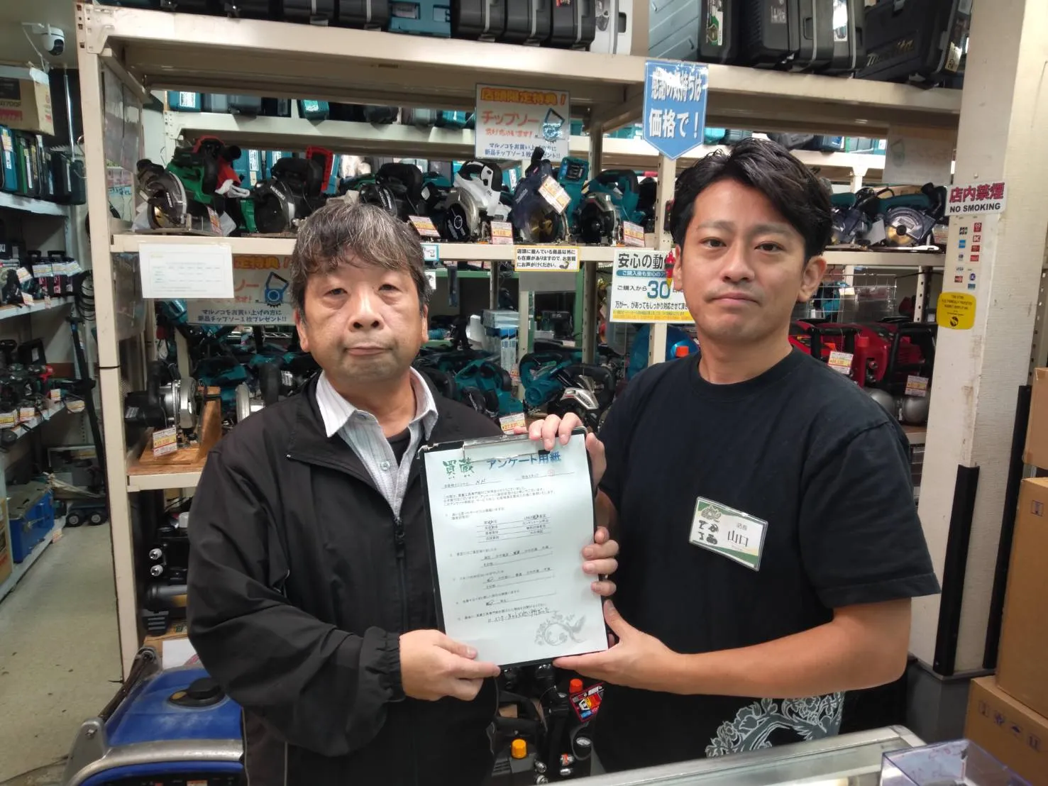 N.H様とスタッフ山口の写真