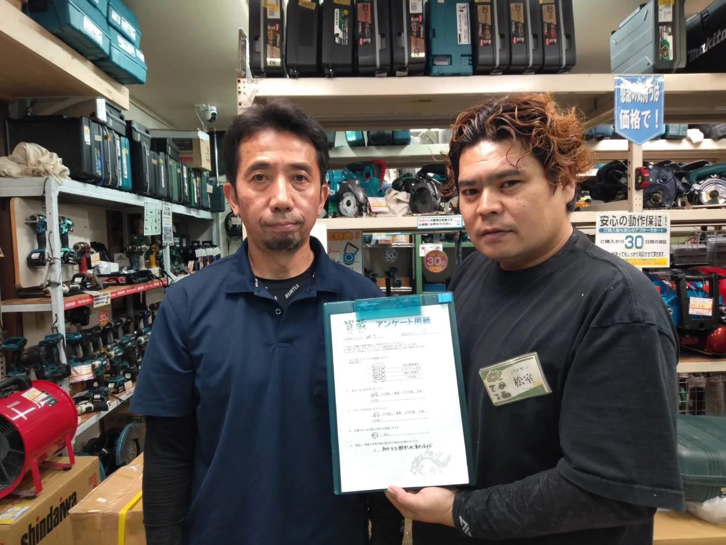 M.I様とスタッフの写真